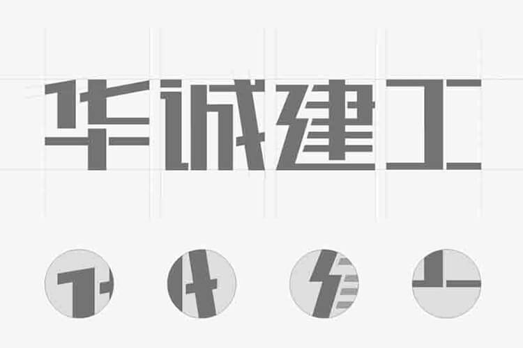 品牌课堂 | 字体设计与电脑字库相关概念